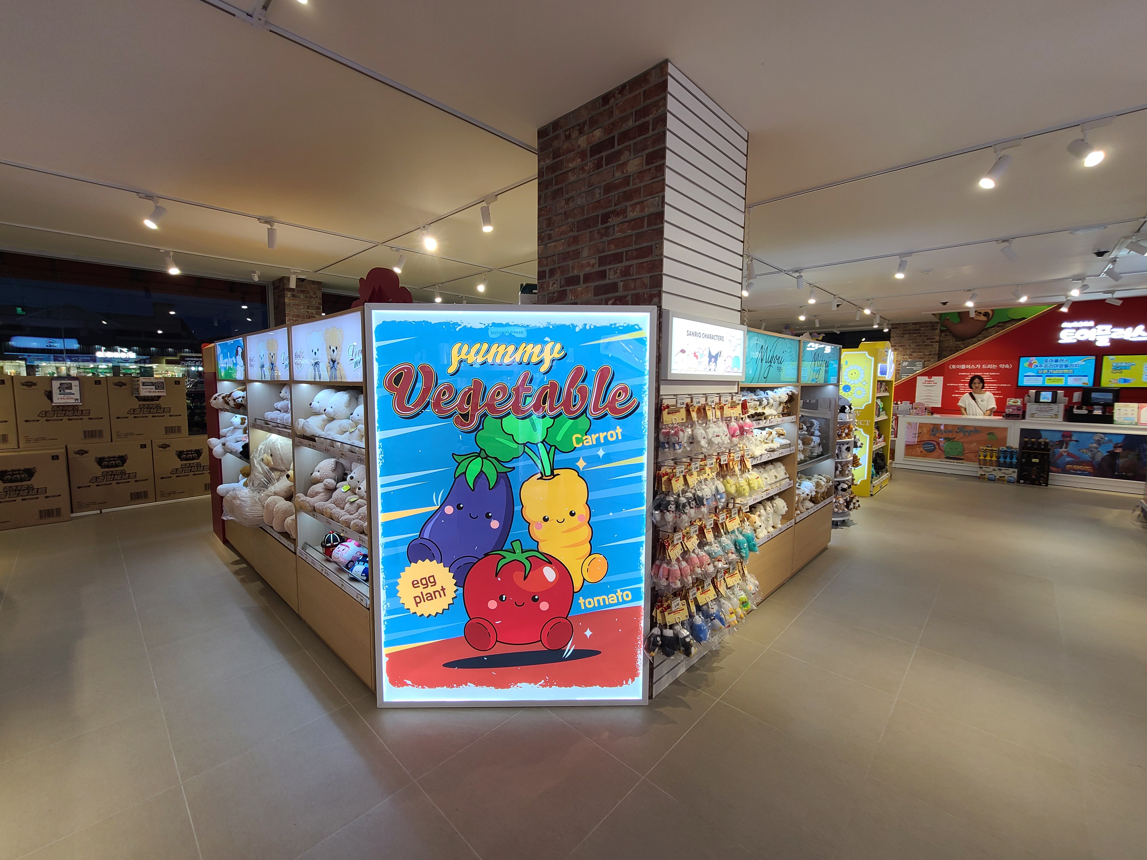 여주 토이플러스 1층 - 여러가치 채소인형
