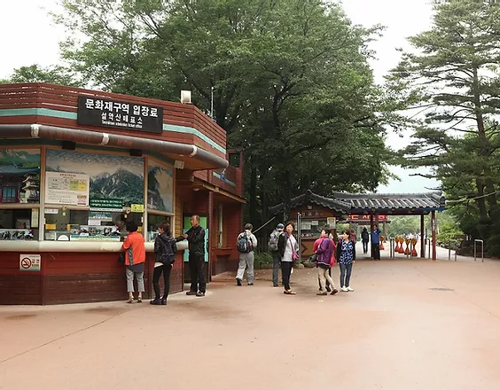 설악산 케이블카 탑승방법