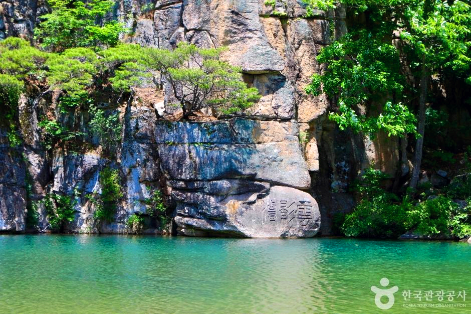 절벽 앞에 계곡이있다.