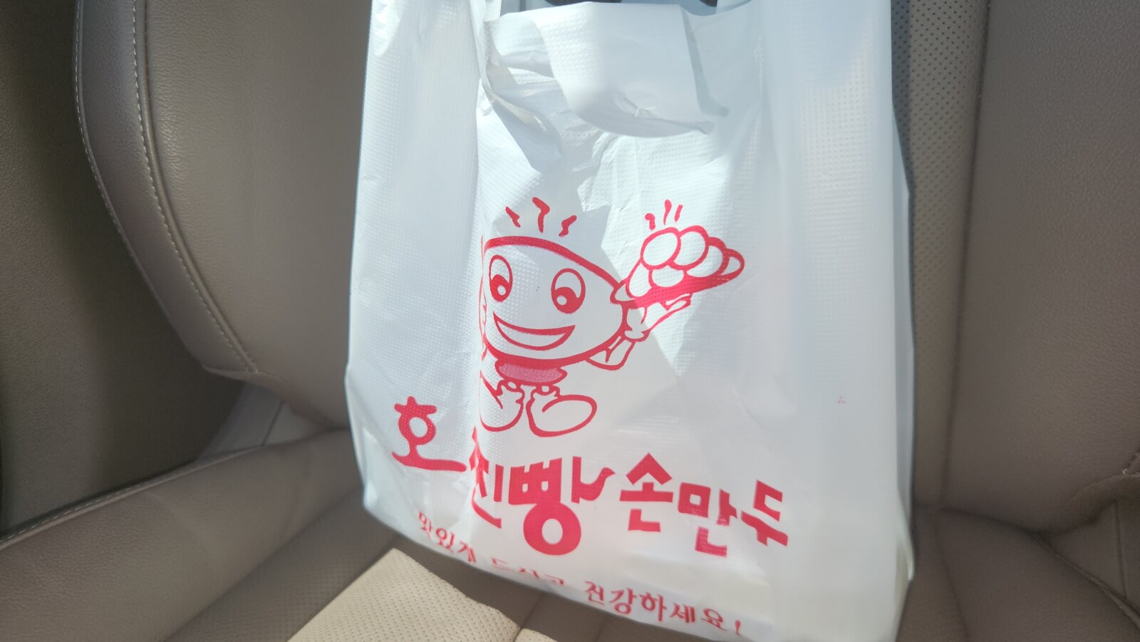 호찐빵 비닐 포장