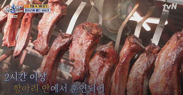 식스센스 시티투어 양평 항아리 바베큐 얼굴천재 오일장 찜질방 뷔페