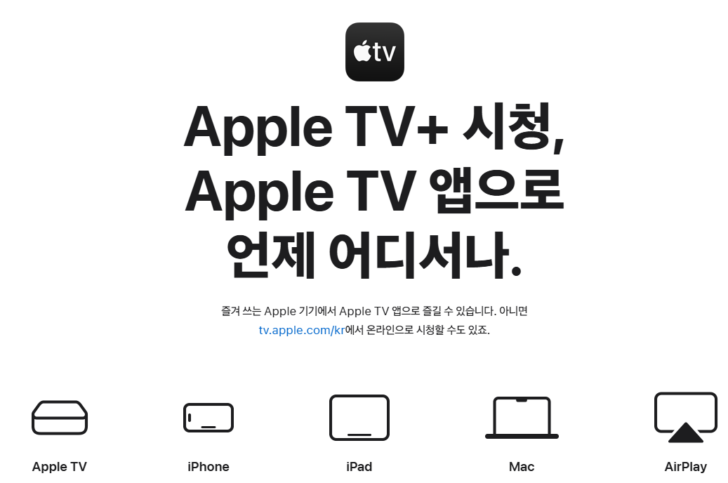 파친코 시즌 1&#44; 2 애플티비 무료 보기