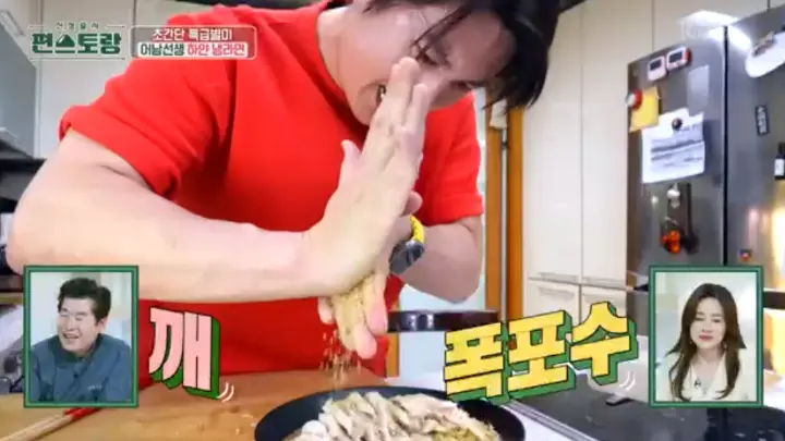 류수영 냉라면