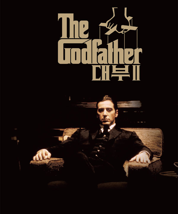 대부2 영화 포스터 사진