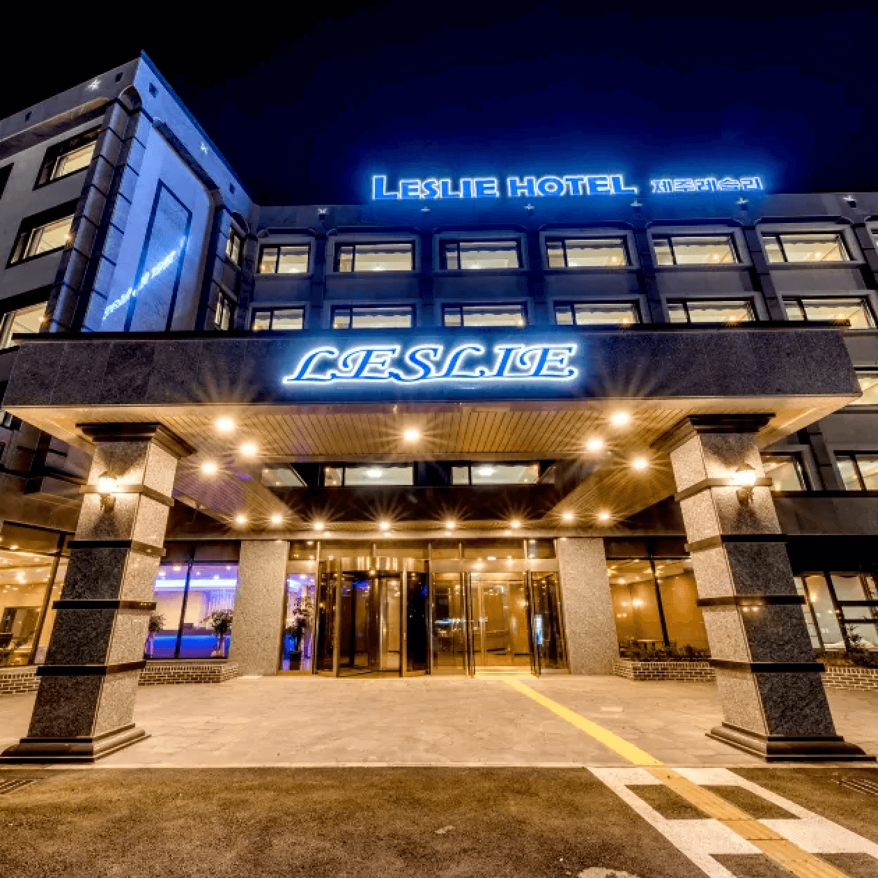 제주 레슬리호텔