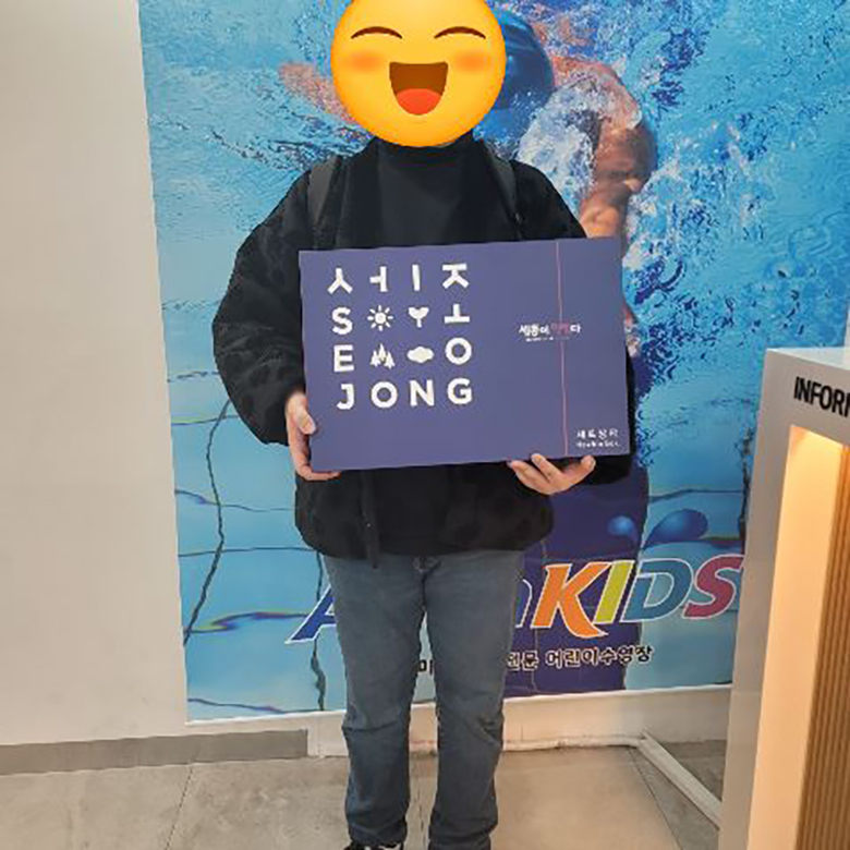 리봄화장품 웰컴키트 증정 사진 3