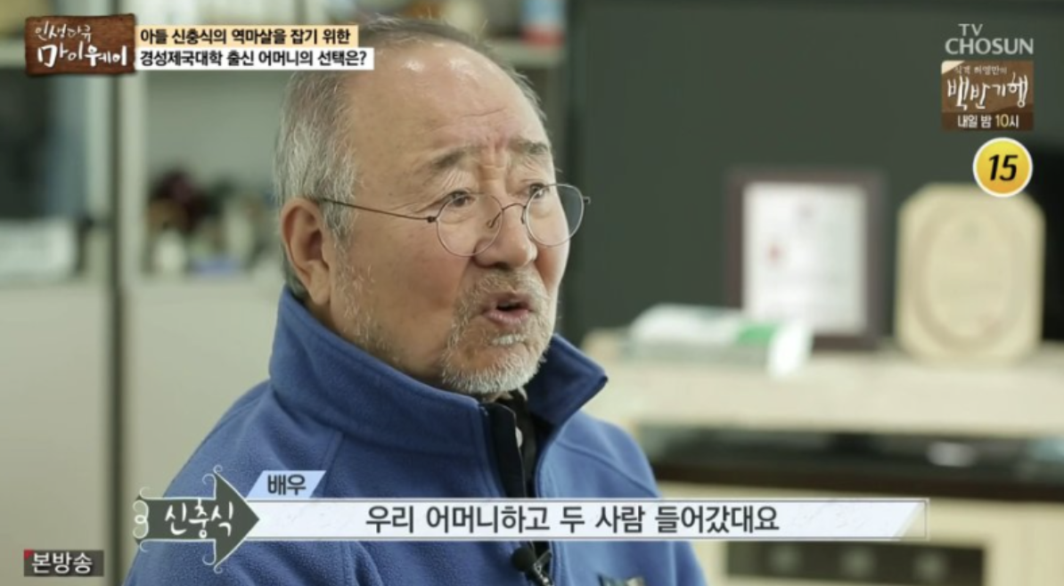 신충식 스타다큐 마이웨이