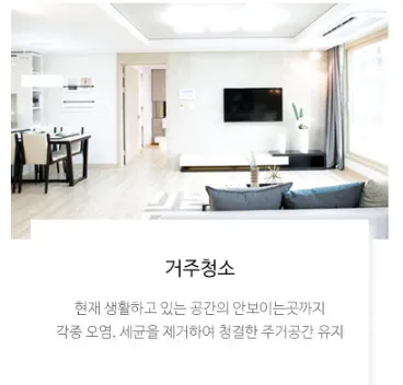 이삿짐 센터 비용 절약하는 방법
