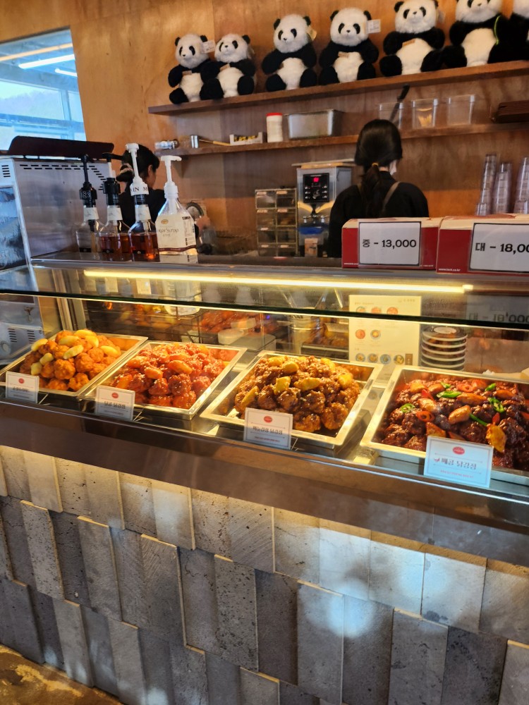 닭강정