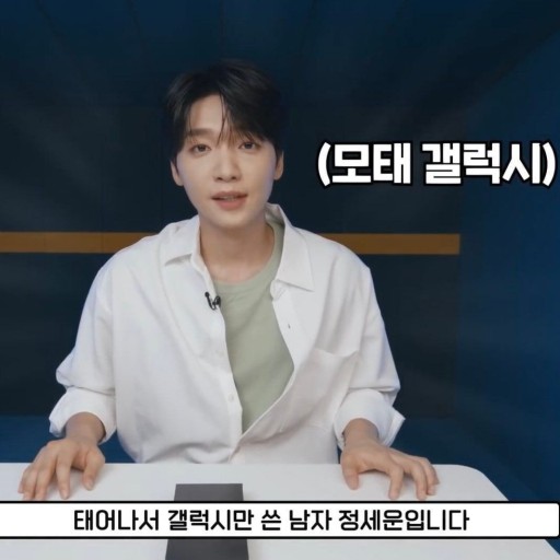 정세운