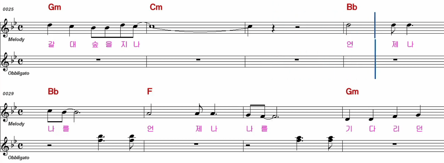 윤수일 아파트 노래방 악보