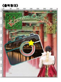 gtq1급기출문제8