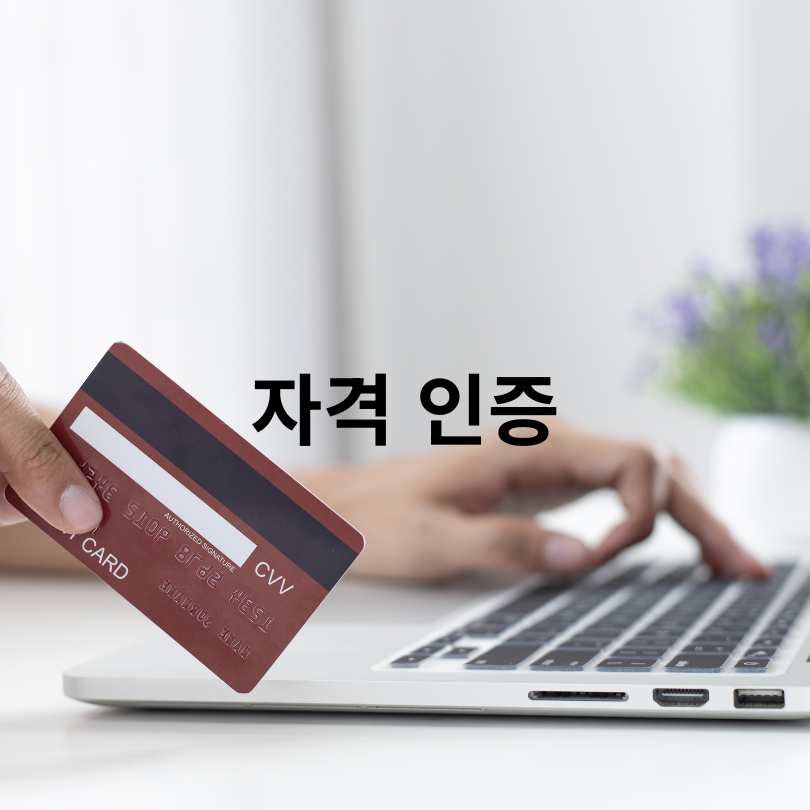 기후동행카드 : 청소년, 다자녀 가정까지 할인 확대