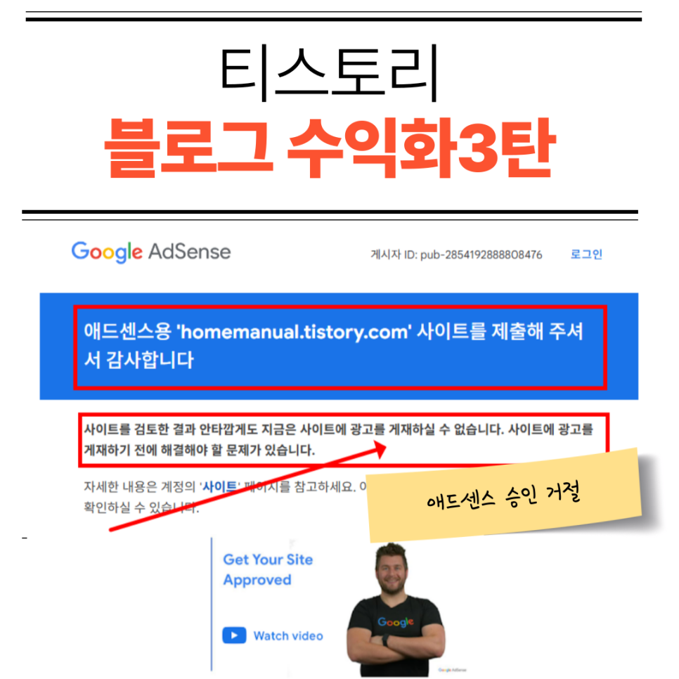 티스토리블로그수익화