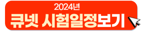 버튼