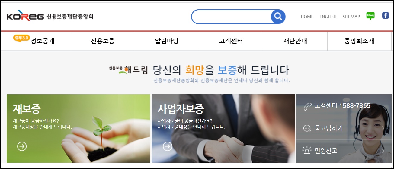 소상공인사업자대출 자격