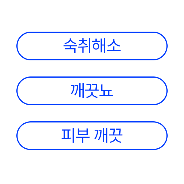 구기자 효능 알아보기