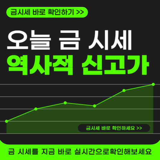 https://www.koreagoldx.co.kr/