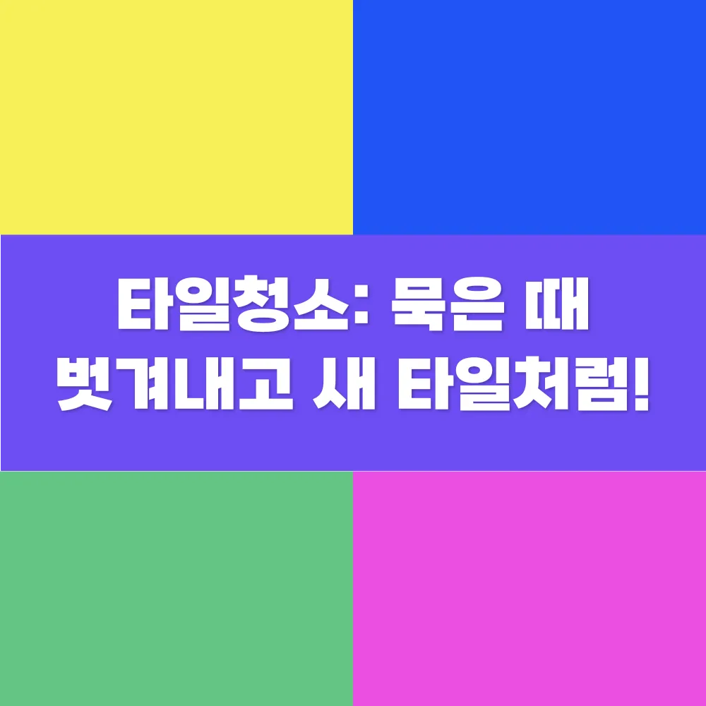 썸네일 이미지