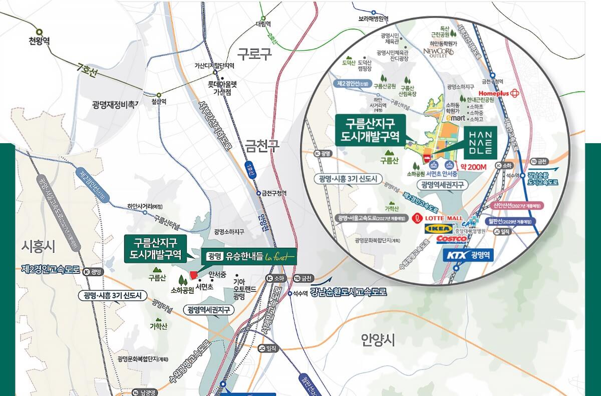 광명 유승한내들 라포레