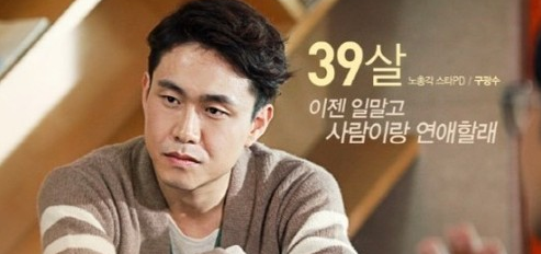 오정세