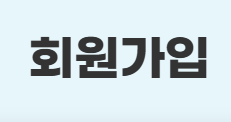 동물사랑배움터 