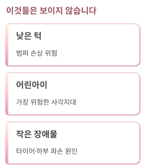 이런 것들은 보이지 않습니다.