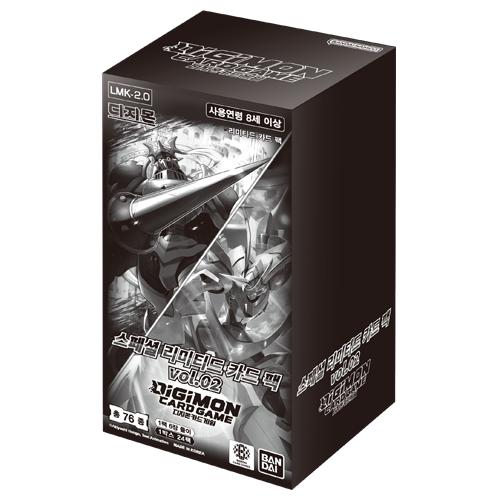 디지몬카드게임 스페셜 리미티드 카드 팩 vol.02 수록 카드 리스트