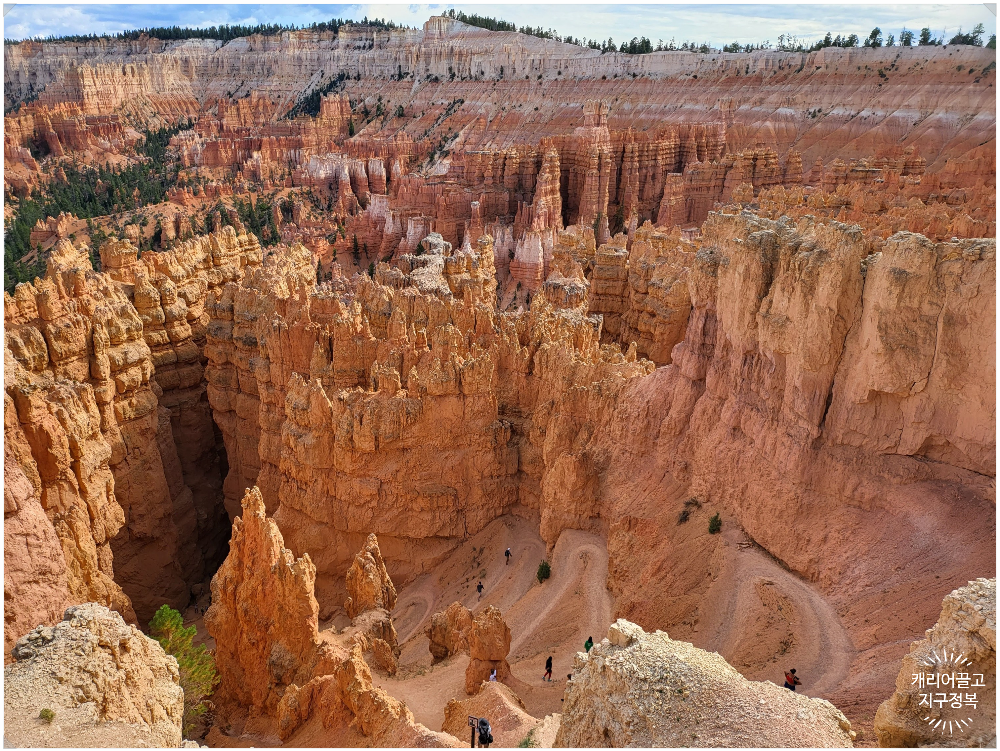 브라이스 캐니언