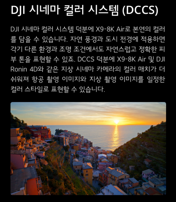 영상품질