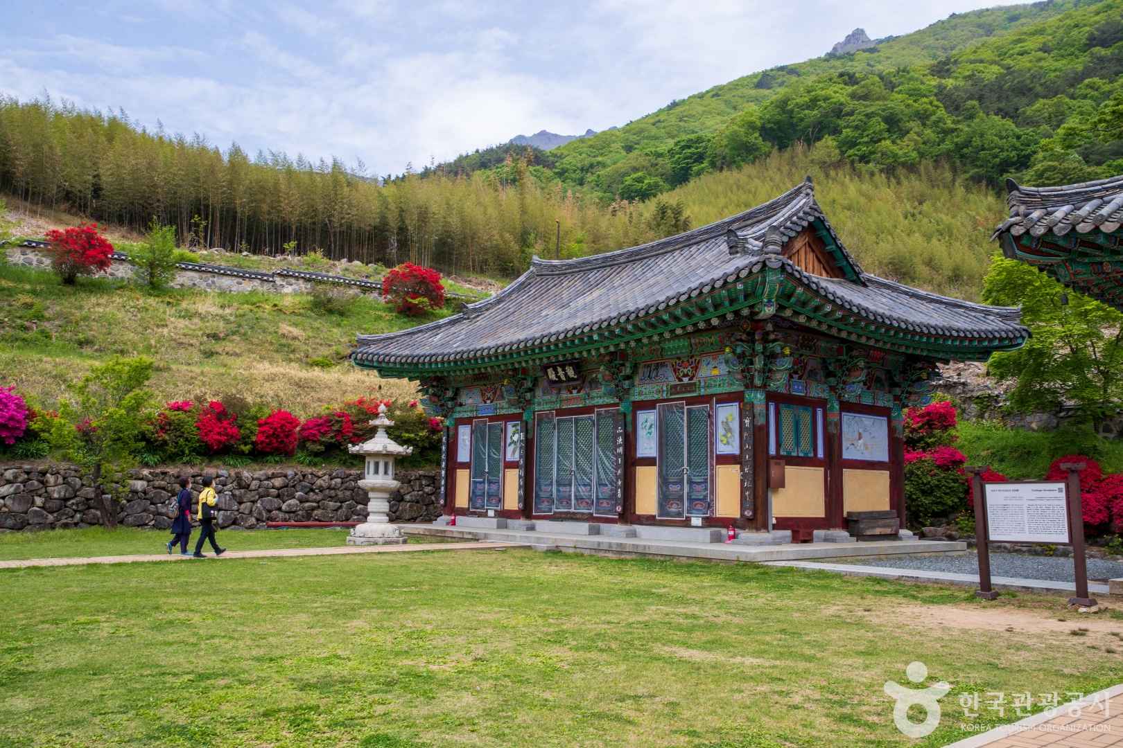 밀양 표충사