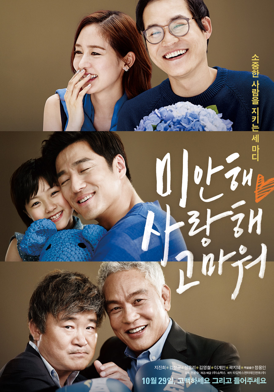 영화 포스트
