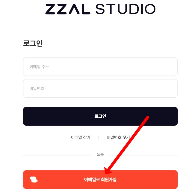 짤 스튜디오 사이트