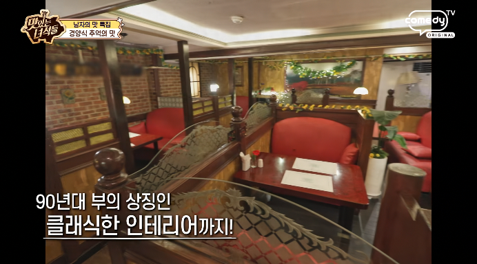 맛있는녀석들-36년돈가스맛집