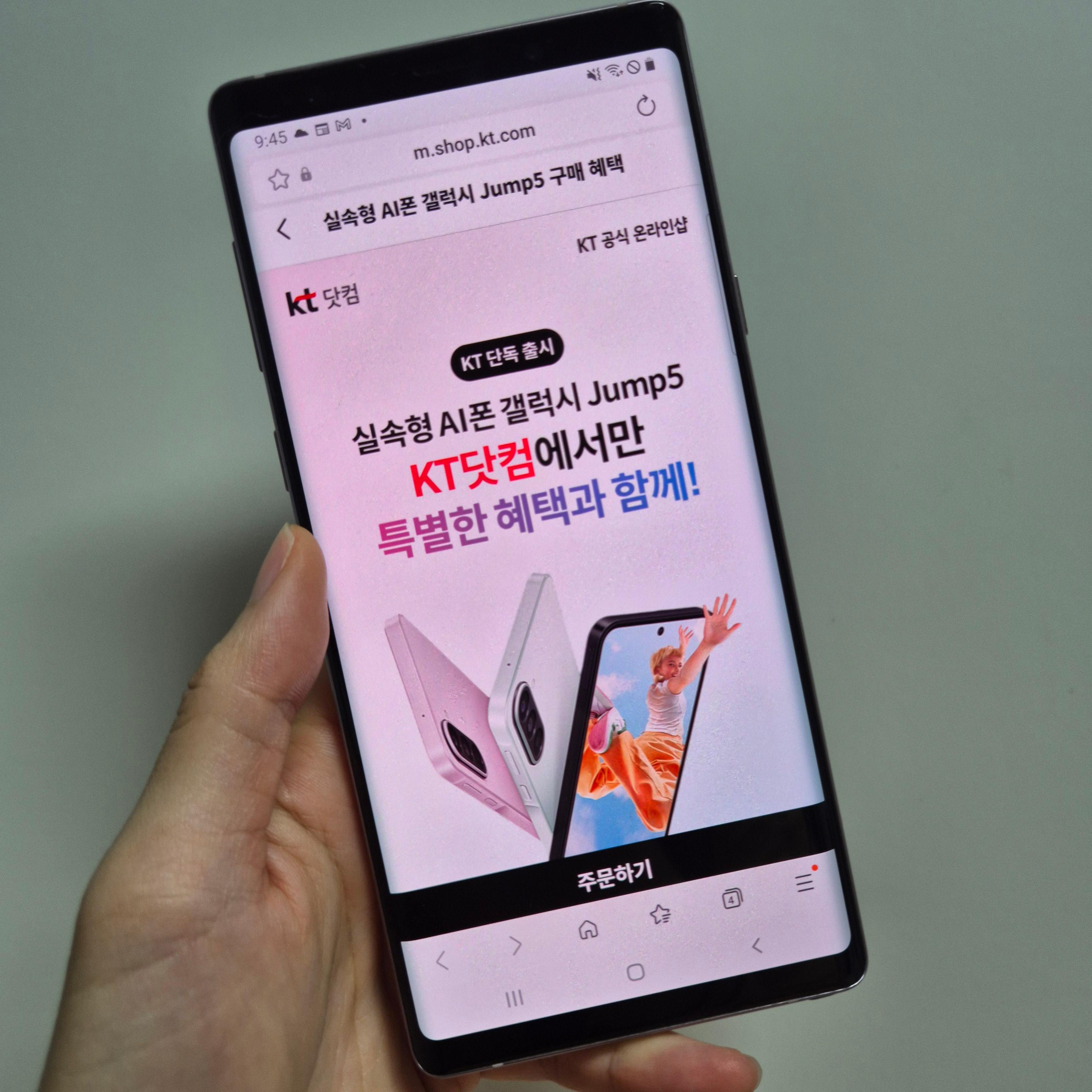 갤럭시 점프5 스펙 정리
