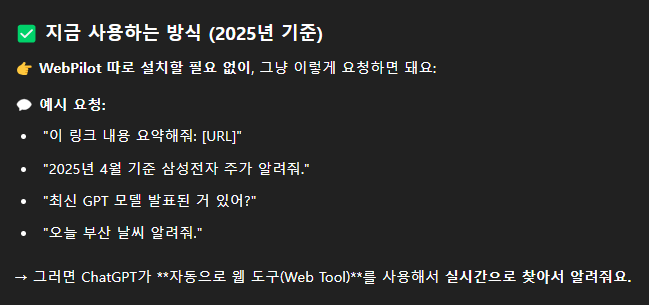 GPT 플러그인 추천 TOP5: 생산성을 끌어올리는 결정적 도구들