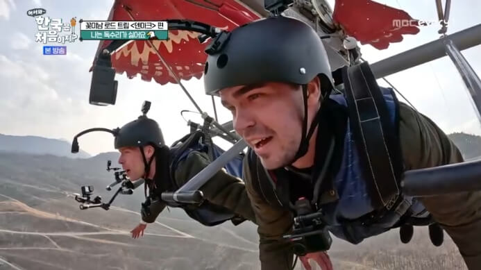 라스무스-독수리