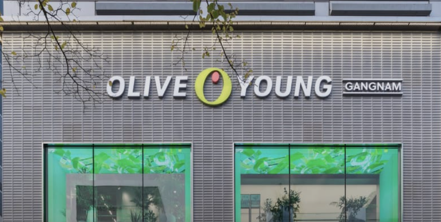 민생회복 소비쿠폰 올리브영 가맹점 명단 조회