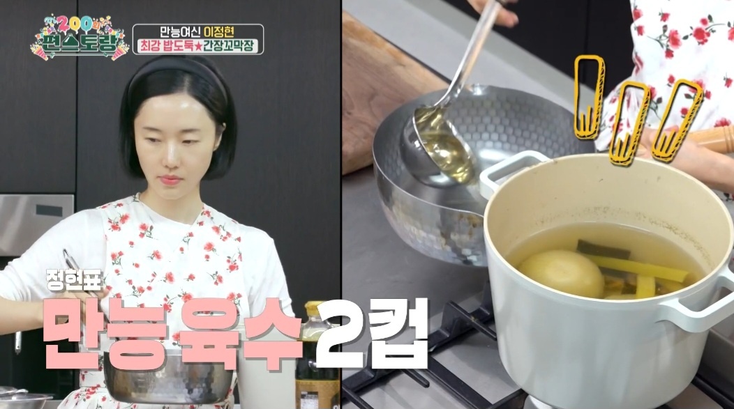 간장꼬막장비빔밥