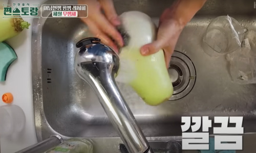 편스토랑 류수영 무생채 만들기