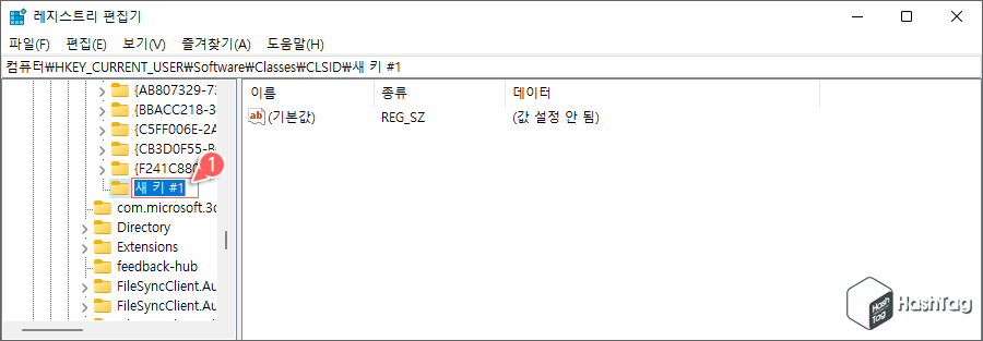 새 키 #1