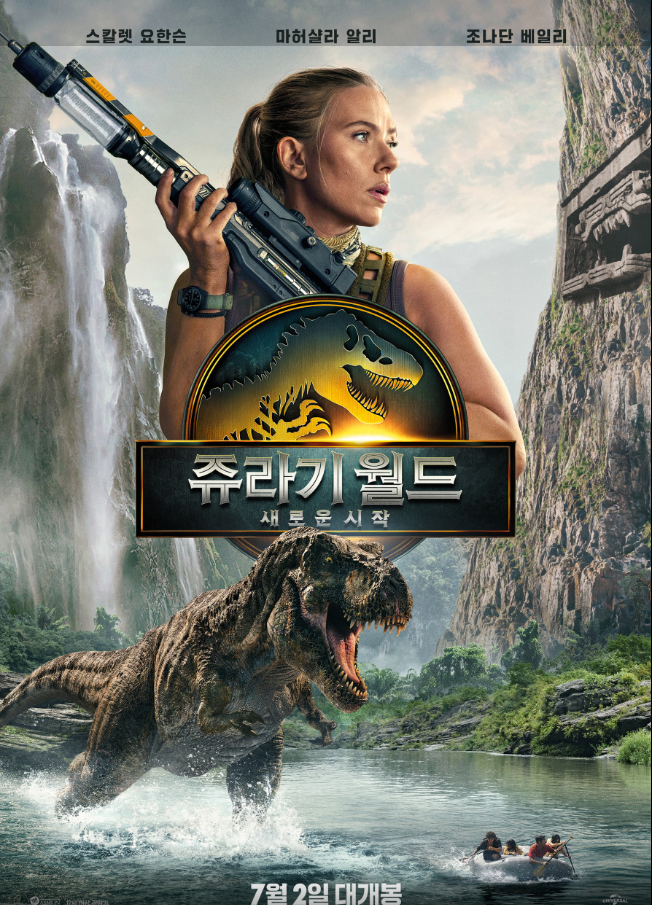 '쥬라기 월드: 새로운 시작' - 시리즈 총정리 &amp; 심층 분석