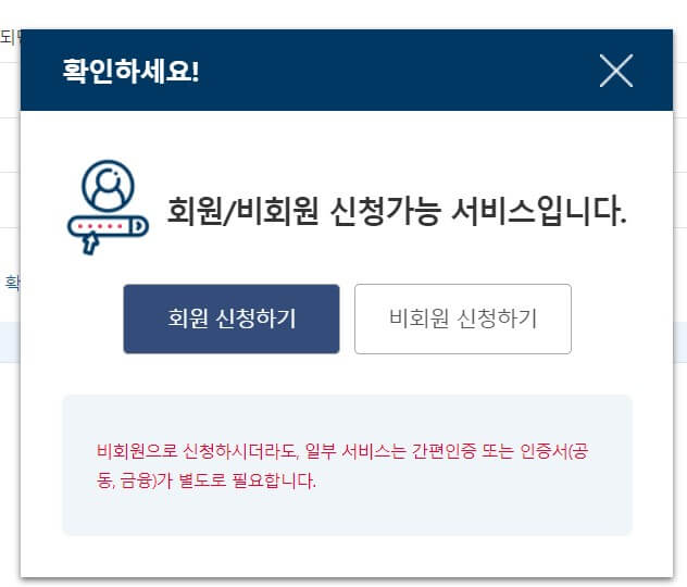 여권 신청 방법