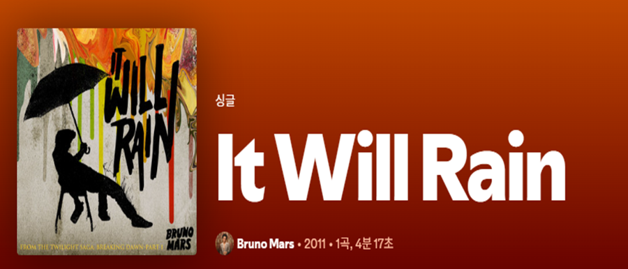 Bruno Mars - It Will Rain