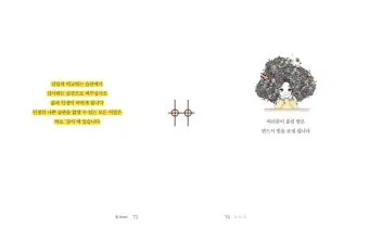 포트폴리오 재분배 리스크 관리 분산 투자 기간별 전략_18