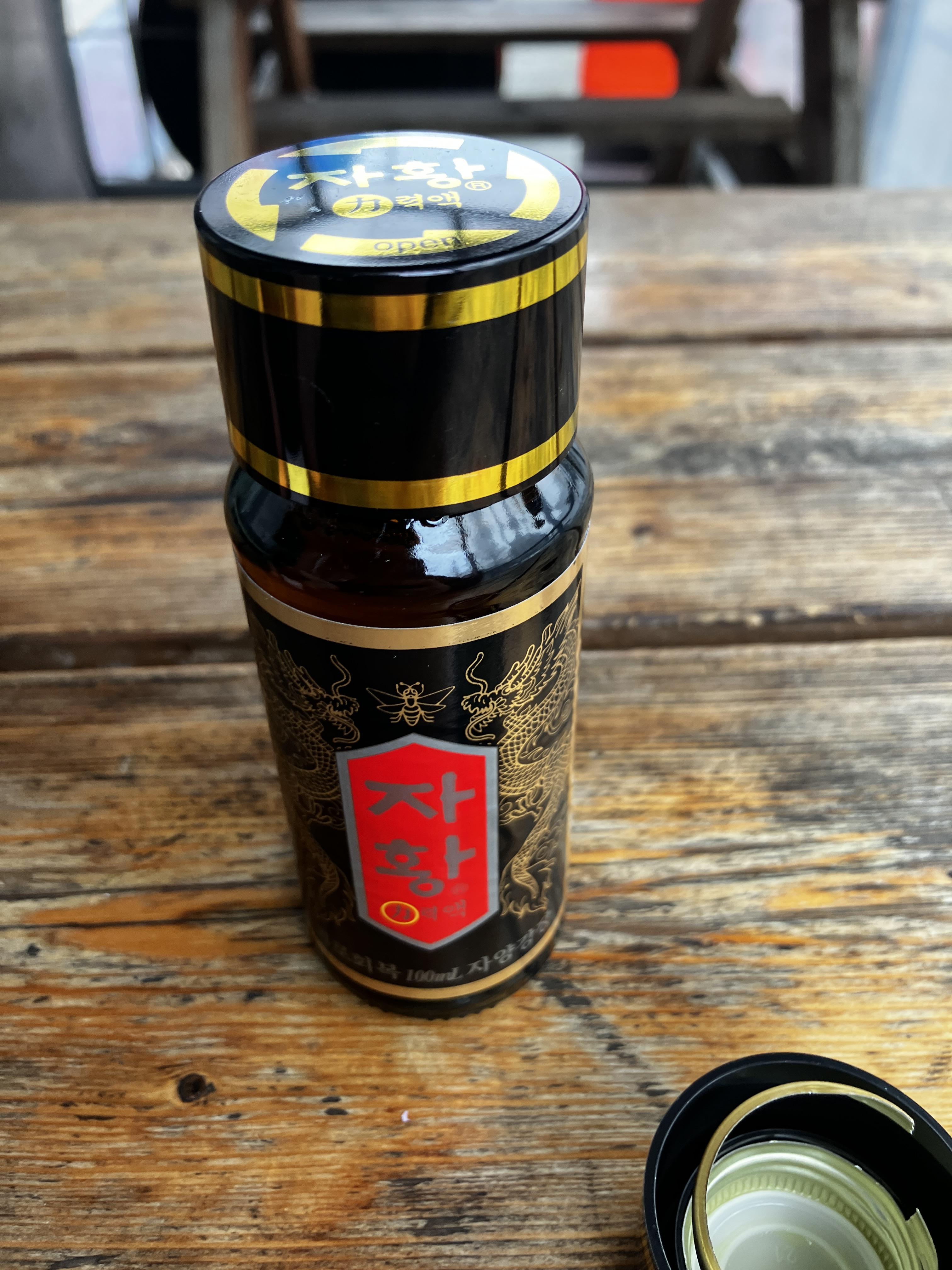 종근당 자황 내돈내산