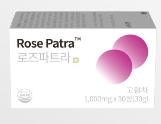 로즈파스타-박스-사진입니다.