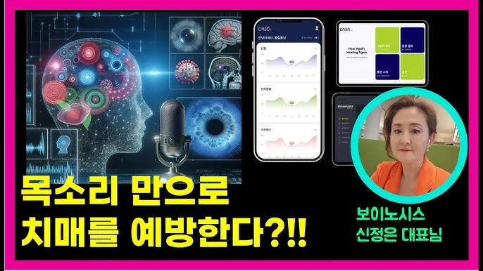 음성의 분석과 합성의 원리 소리 구조와 기술적 응용_6