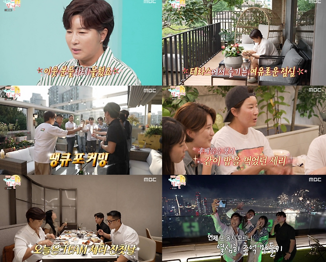 63빌딩 뷔페