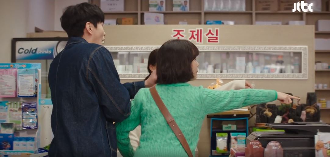 힙하게_5회